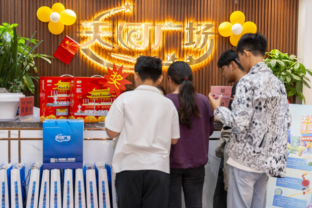 CA88(中国区)有限公司 - 官方网站