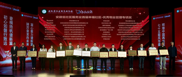 CA88(中国区)有限公司 - 官方网站