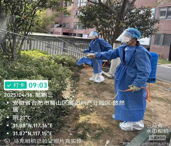 CA88(中国区)有限公司 - 官方网站