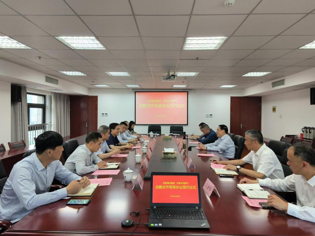 CA88(中国区)有限公司 - 官方网站