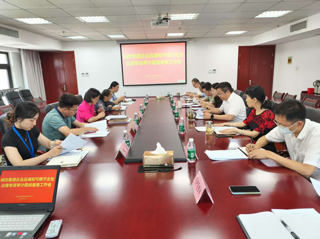 CA88(中国区)有限公司 - 官方网站