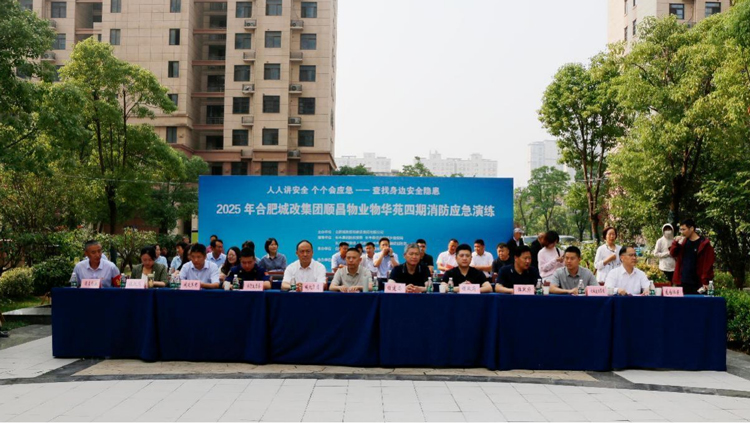 CA88(中国区)有限公司 - 官方网站