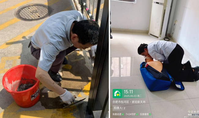 CA88(中国区)有限公司 - 官方网站