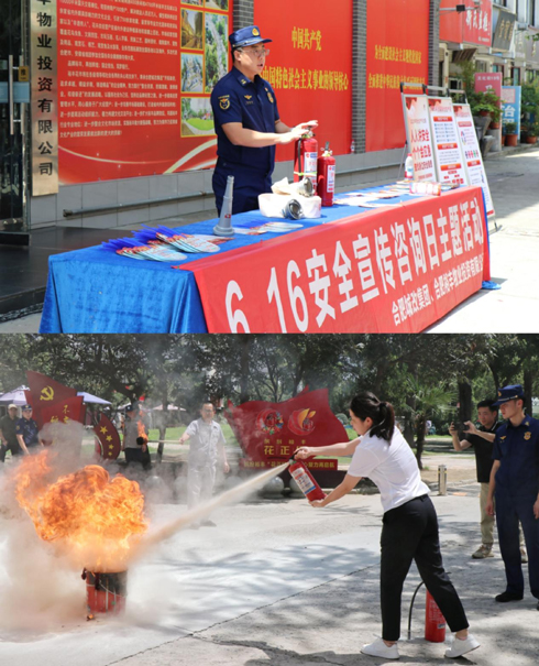 CA88(中国区)有限公司 - 官方网站