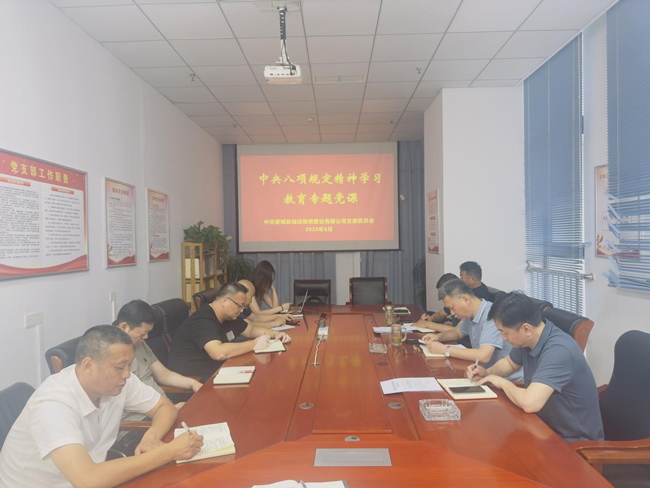 CA88(中国区)有限公司 - 官方网站