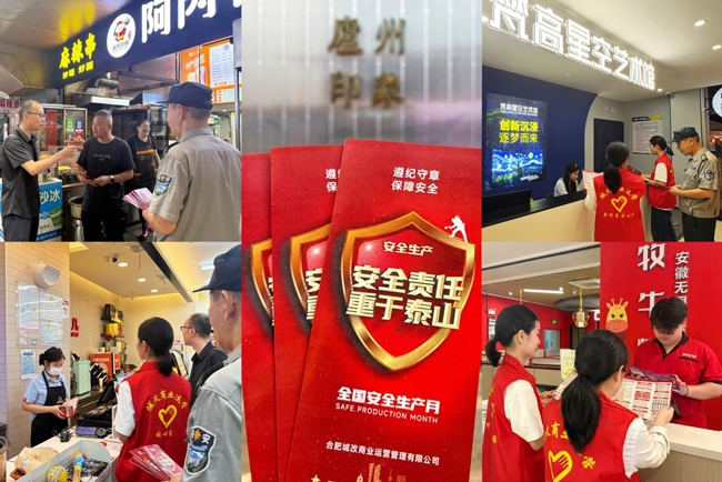 CA88(中国区)有限公司 - 官方网站