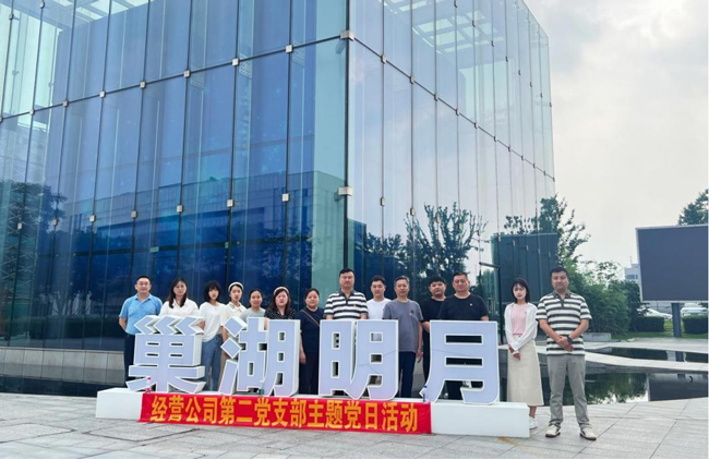 CA88(中国区)有限公司 - 官方网站