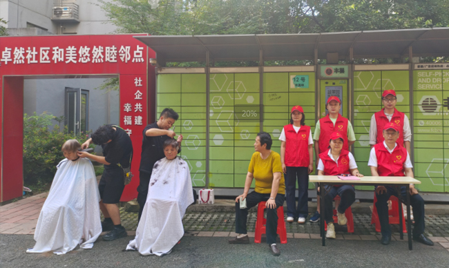 CA88(中国区)有限公司 - 官方网站