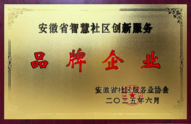 CA88(中国区)有限公司 - 官方网站