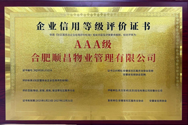 CA88(中国区)有限公司 - 官方网站