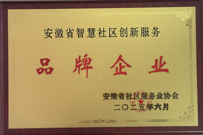 CA88(中国区)有限公司 - 官方网站