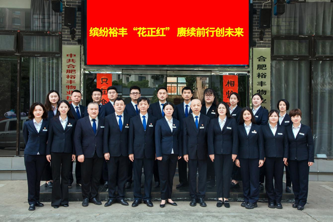 CA88(中国区)有限公司 - 官方网站