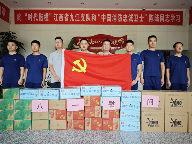 CA88(中国区)有限公司 - 官方网站