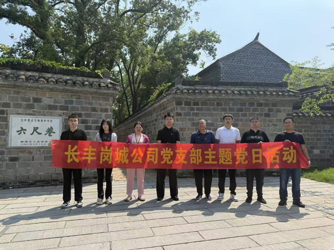 CA88(中国区)有限公司 - 官方网站