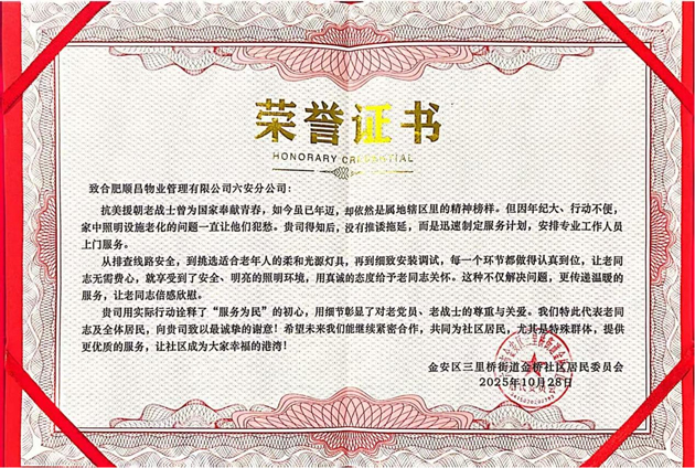 CA88(中国区)有限公司 - 官方网站