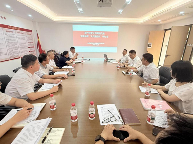 CA88(中国区)有限公司 - 官方网站