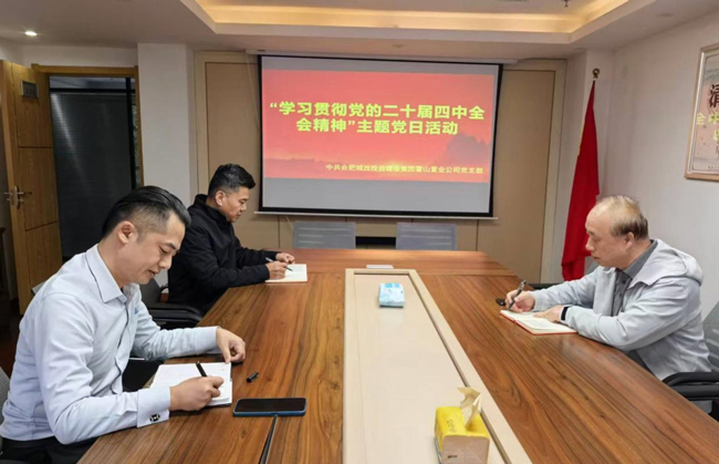 CA88(中国区)有限公司 - 官方网站